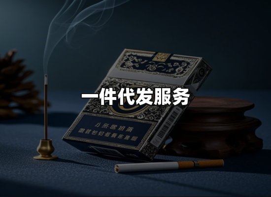 专业优势